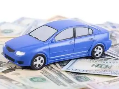 万秀汽车抵押贷款的优势?