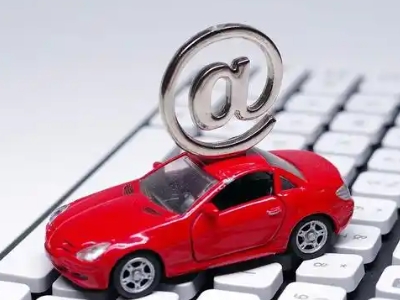 万秀汽车抵押贷款和汽车消费贷款有什么区别